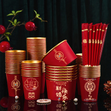 一次性碗筷套装结婚纸碗加厚婚礼餐具纸杯巾金箔喜碗婚庆用品大全