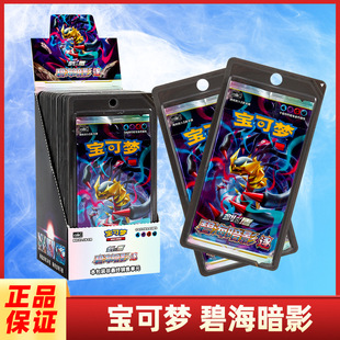 Pokemon���ɉ�����8.0PTCG����ϵ�б̺���Ӱ�[���a����ݰ����濨