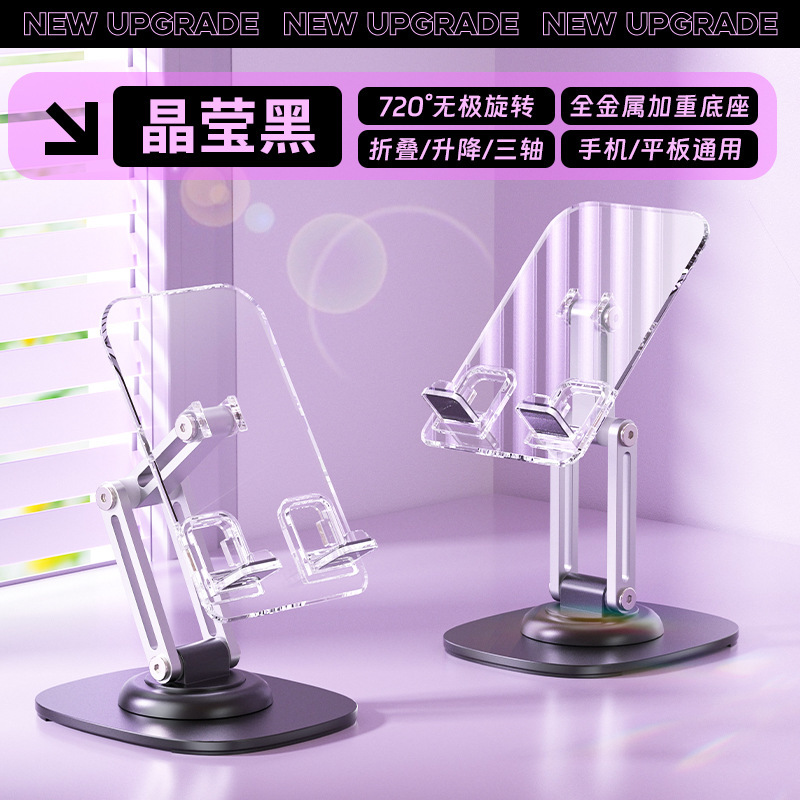 Q17-L 투명색[아크릴소재]