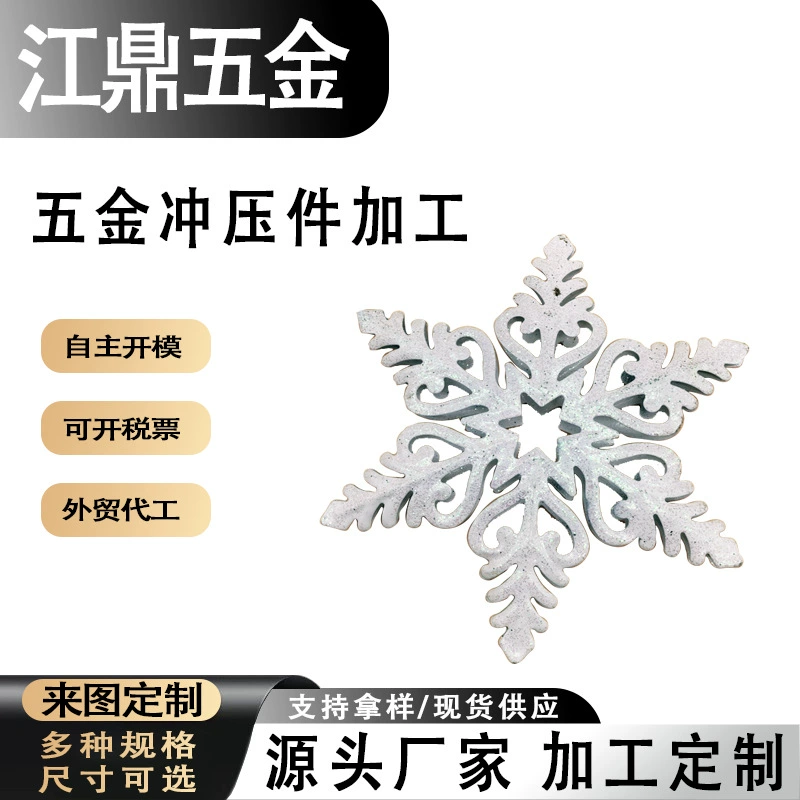 Аппаратные товары Рождественские фурнитуры Рождественские аксессуары Аппаратные елки Рождественская елка подвески Аппаратные штамповки фурнитуры Рождественские принадлежности