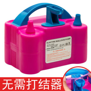 Inflatable pump balloon electric drum blowing machine electric motor blowing machine manufacturers AliExpress a wholesale