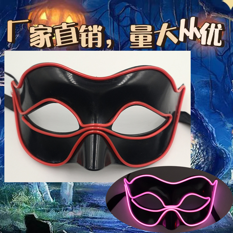 Fabricantes de máscaras luminosas extrañas de fiesta de Halloween ofrecen máscaras luminosas clásicas de mitad de cara.