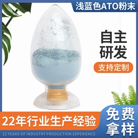 其他氧化物;光稳定剂;玻璃涂料