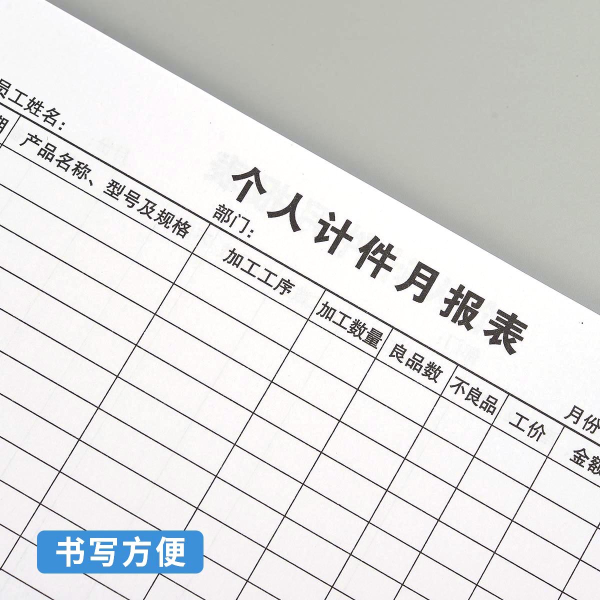 (2개) 개별 단가 작업 월별 보고서 창고 및 공장 단가 작업 월별 보고서 단가 작업 통계 월별 보고서 단가 작업 회계 보고서