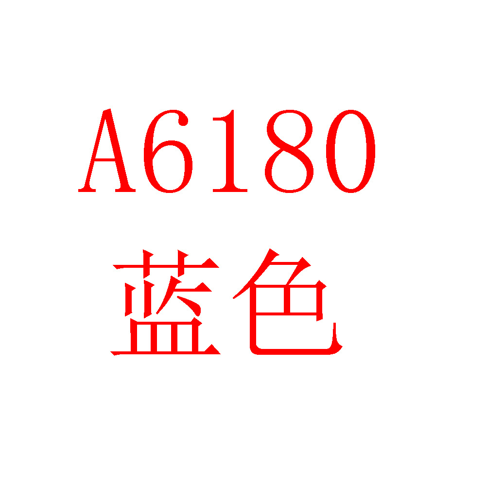 A6180 字母新款两件套