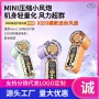 数显手持便携式高速电风扇
