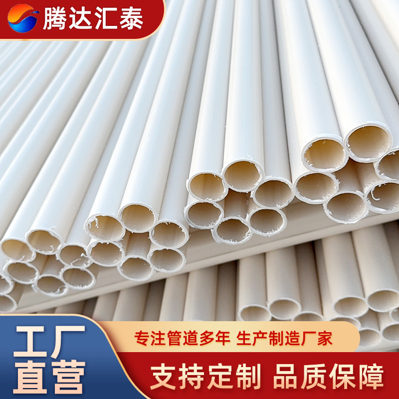 九孔梅花管 一体多孔通讯管 地埋穿线管 梅花管厂家 现货充足