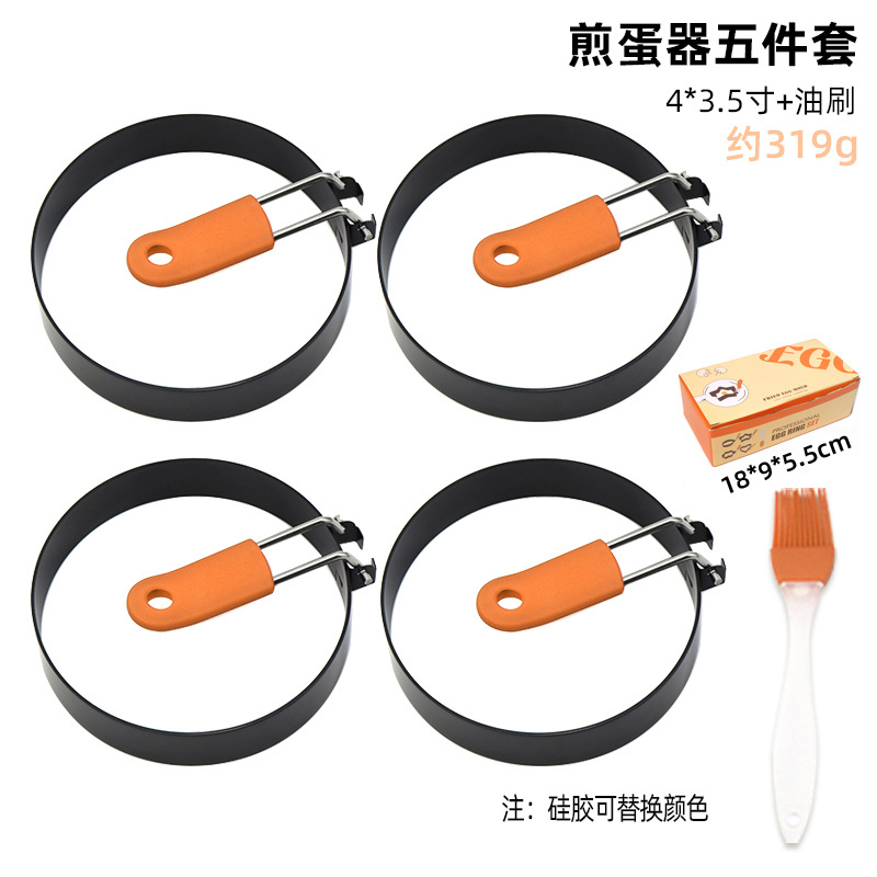 [3.5 인치 * 4 오일 브러쉬] 실리콘 오렌지 핸들 5 피스 세트