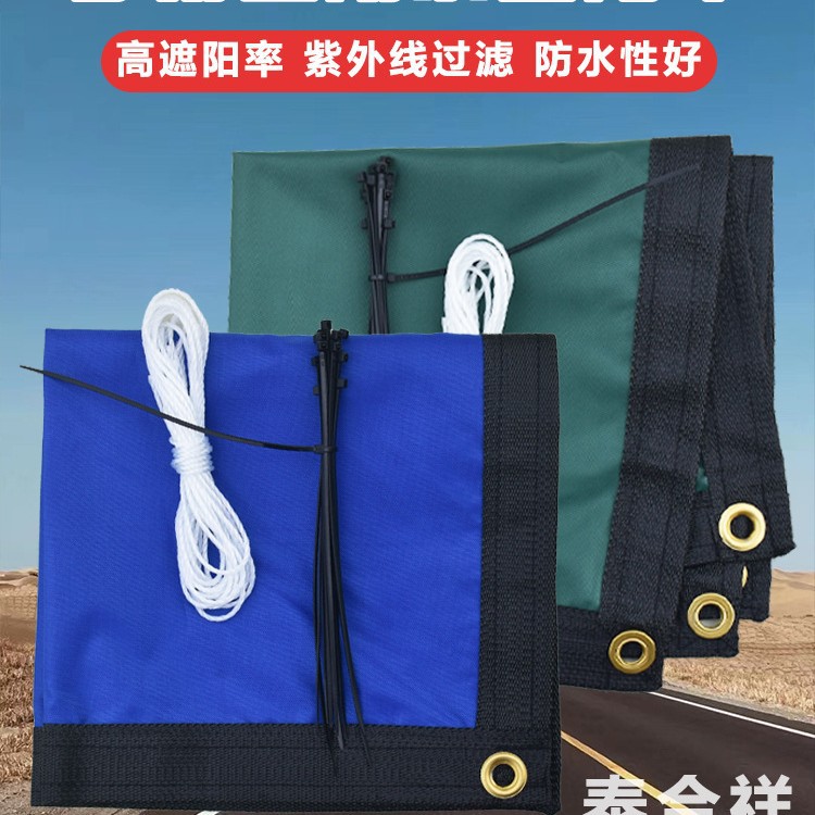 阳台防水遮阳布 涤纶牛津400D布 隐私防护围栏网布跨境 源头工厂