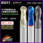 球型高温加长不锈钢铣刀