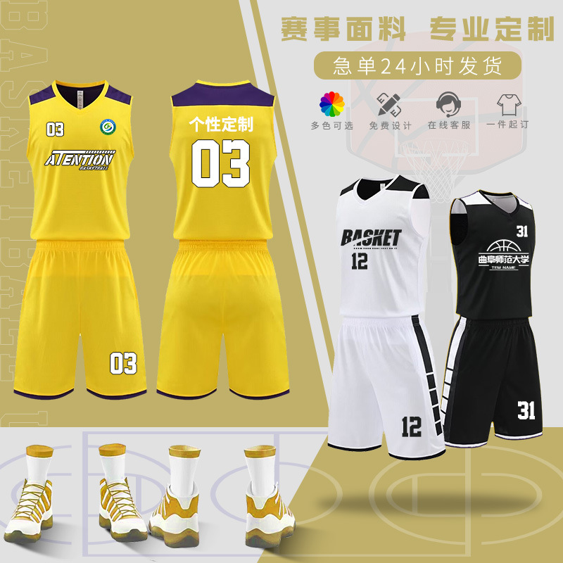 New American Basketball Clothes suit Men's Adult Children's Competition Training Team Clothes Breathable Quick-drying Vest Jersey Summer