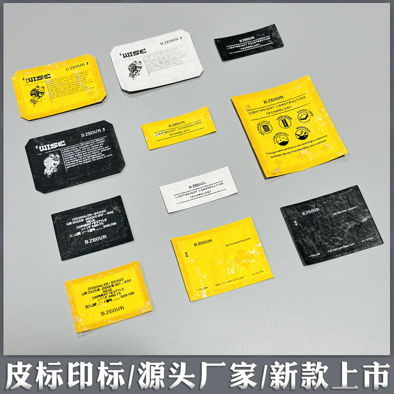 皮标印标1111.jpg