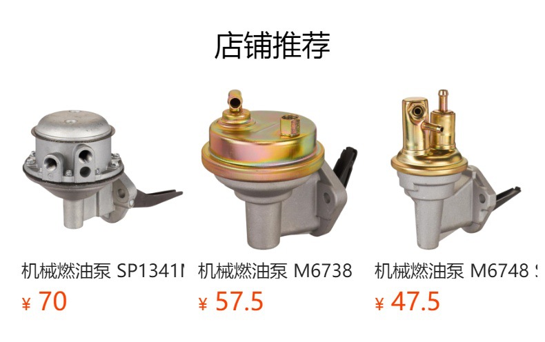 Brake Vacuum Pump 2722300065, 2722300265, 2722300565