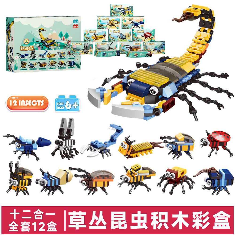 Starle 501B anti-terrorismo equipo de construcción de partículas pequeñas muñecas juguetes motocicleta coche de policía niños niños ensamblaje