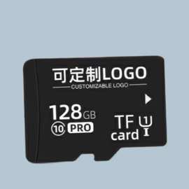 兼容高速内存卡C10手机内存卡 32gTF卡64g监控记录仪卡16G