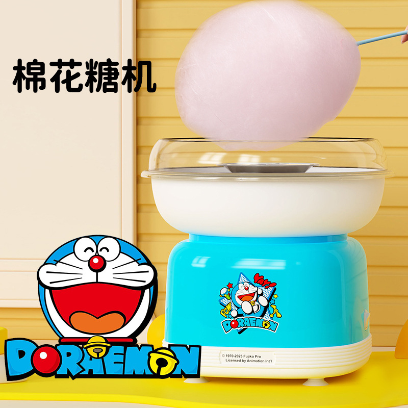 哆啦A梦棉花糖机儿童家用全自动棉花糖机器手工制作迷你花式彩糖