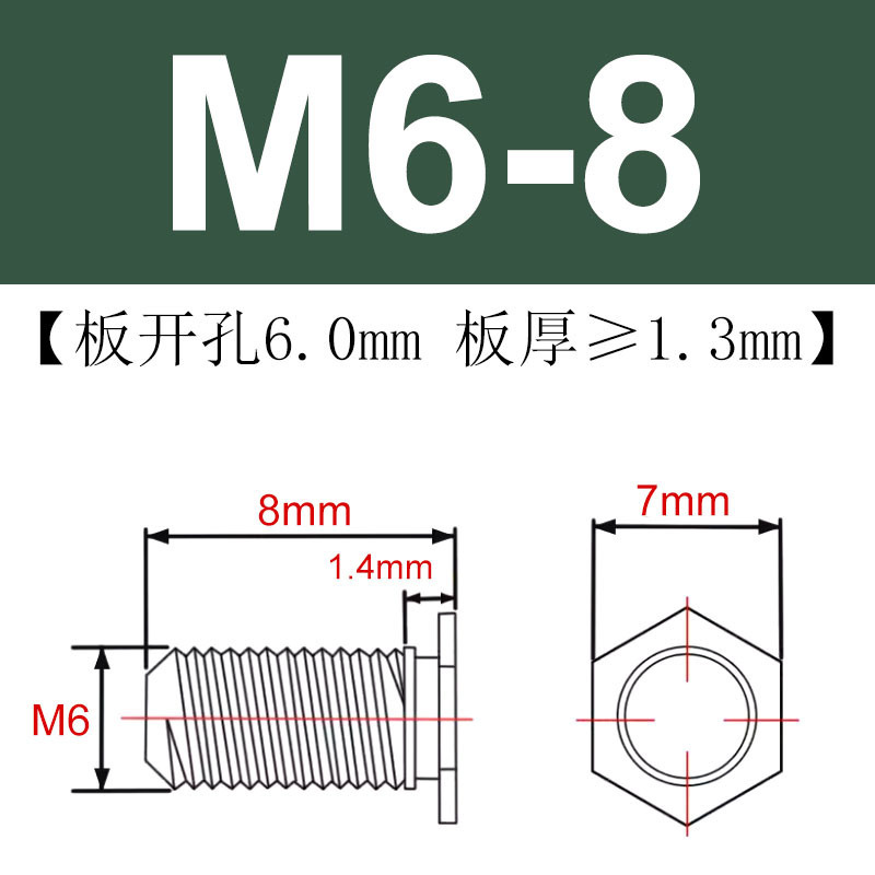 冷脚ステンレス外六角リベットねじNFHS-M3M4M5M6板金プレス板ねじケースリベット|undefined