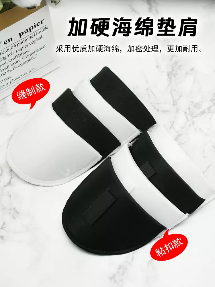 加密服装海绵垫肩女西装外套大衣肩垫防溜肩棉厚衣服假垫肩垫工厂