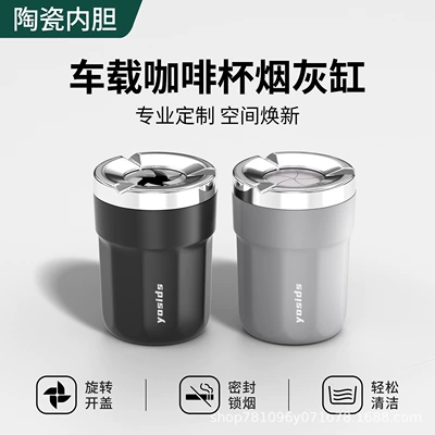 New high-end luxury car ashtray with ceramic liner, suitable for both car and home use, featuring a rotating closure to prevent ash from flying out, a great interior accessory