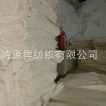 T80/C20  45X45  110X76  47&#39;&#39;bo 