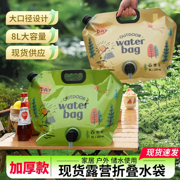 Outdoor Portable Water Bag Food Grade Camping Water Storage Bag Soft Water Bag Large Capacity Thickened Hiking Drinking Water Bag