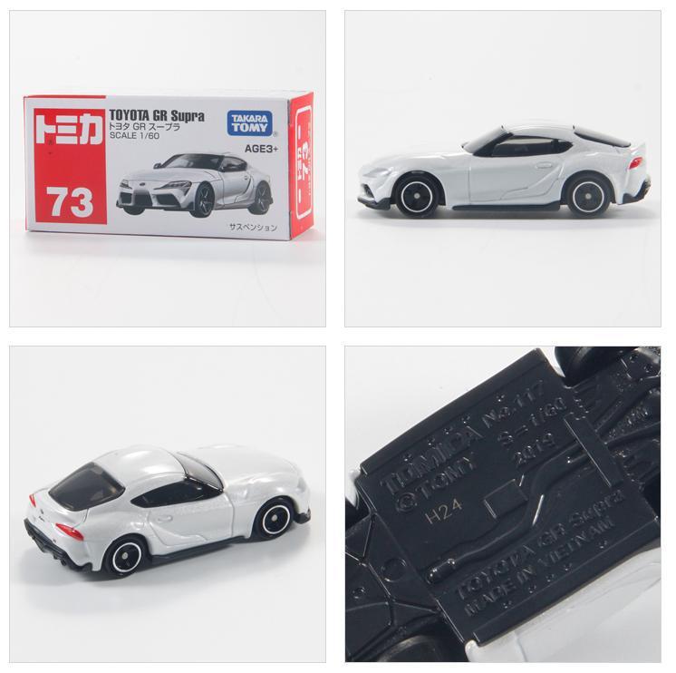 No. 73 toyota gr coupe 942634