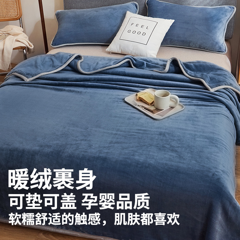 Una clase de invierno más seda de seda de seda de leche gruesa sábanas de seda de coral franela edredón de seda de una sola cama de dormitorio una sola manta de peluche
