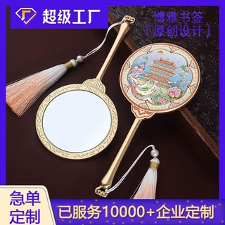 新款鹳雀楼手持化妆镜古风国潮浮雕手持金属化妆镜文创伴手礼定制