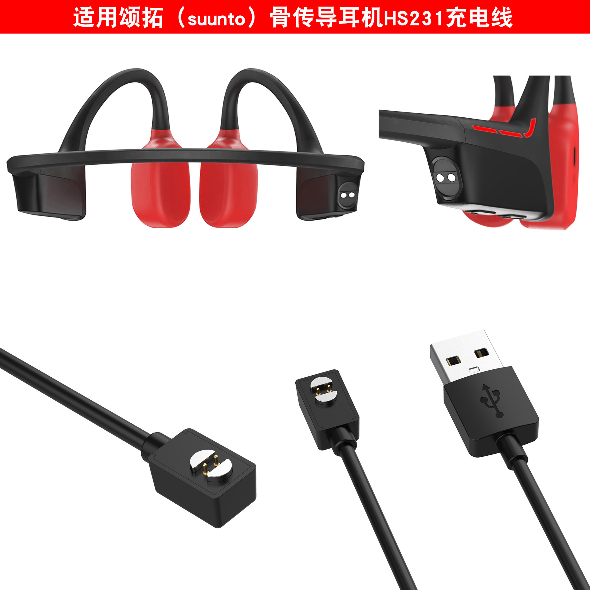 Luimosongtu Bone Conduction Hs231 Headphones Suuntosonic Charging Cable USB Replacement Charger Fast Charging