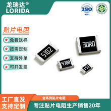 ���Sֱ����Ĥ �NƬ���ȫϵ�ЬF؛����0402 0805 910R &plusmn;5%�����b