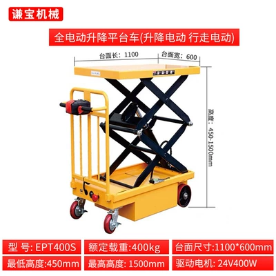 Avtomobil fırlanan platformaları — Hydraulic Platform Movable - fully-electric-loading-capacity-400kg-liters-15m