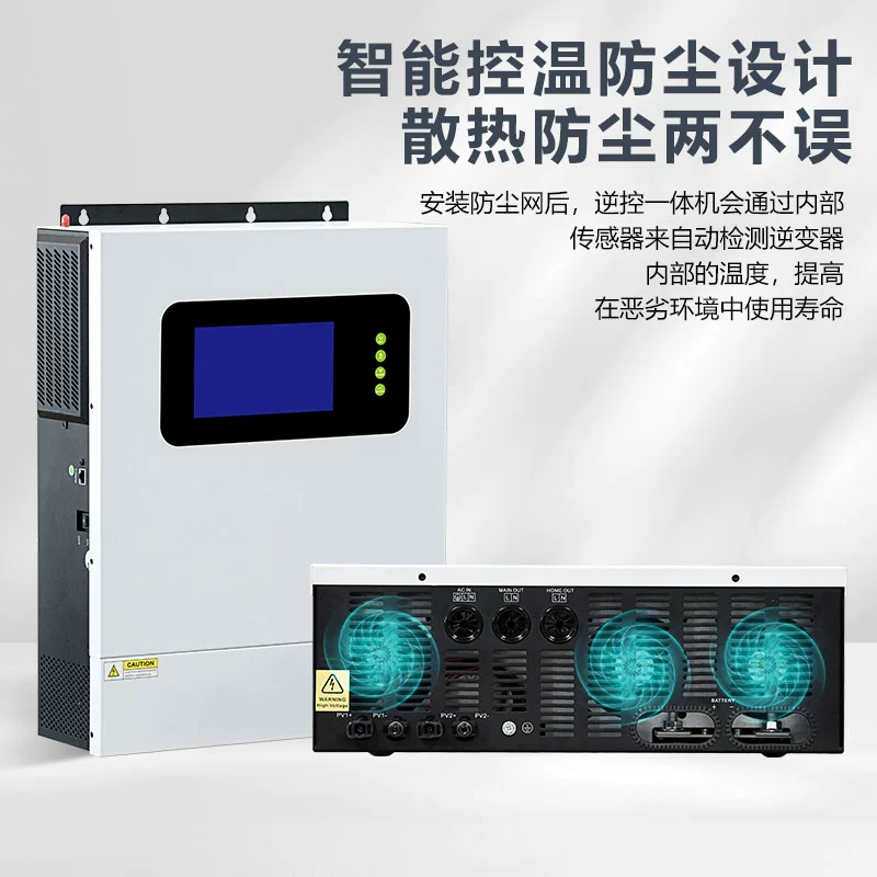 J8 анти-офсет 12KW все-в-одном инвертор галванически-перекрестный обратный контроллер солнечной энергии инвертор фотогальванический его g3