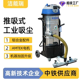 工业吸尘设备;不脱硫除尘;空气净化设备