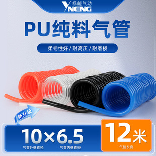 PU���ɚ��10*6.5���ܛ��12M������s�ܴ��C���m�����ɹ�����