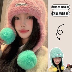 韩系可爱毛球针织护耳帽子女秋冬新款保暖防寒包头帽显脸小毛线帽