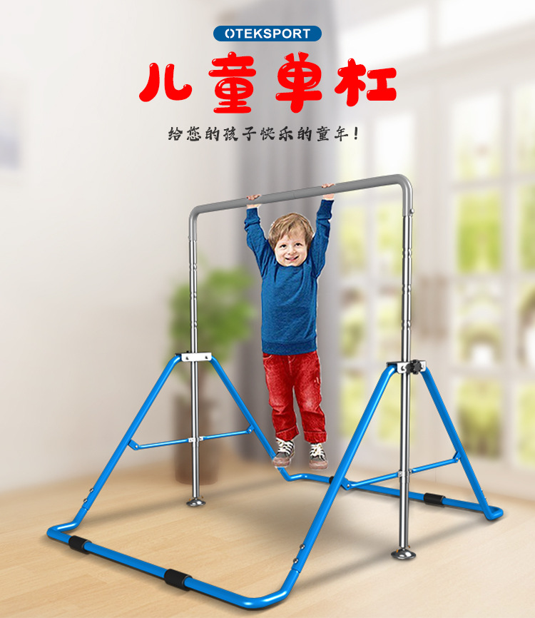 单杠中文_01