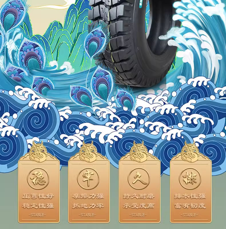 Road tire 3.50-12 snow tire electric tricycle motorcycle tire winter 350-12 inner and outer tire
