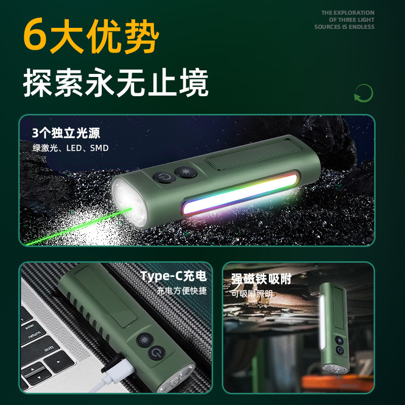 クロスボーダー特別グリーンレーザーポータブル多機能磁気サイドライト強力な光長距離アルミニウム合金 USB 懐中電灯|undefined