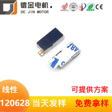���ҹ���120628������������X�������𶯵����Ħ������������