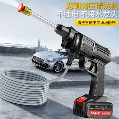 Portable car washer: Other Washer Car