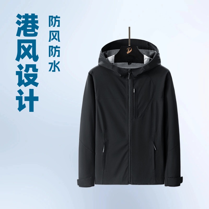 Hong Kong Style Unisex Sports Outdoor Windproof and Waterproof Hooded Jacket Mountaineering Clothing