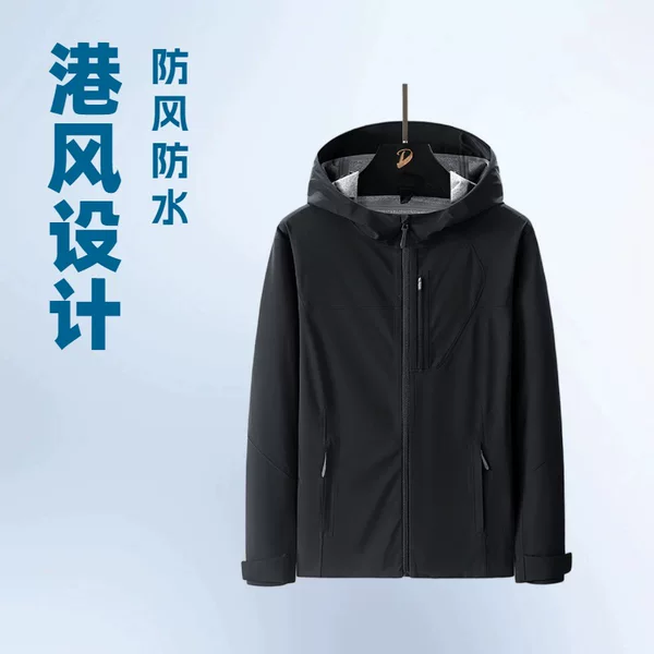 Hong Kong Style Unisex Sports Outdoor Windproof and Waterproof Hooded Jacket Mountaineering Clothing