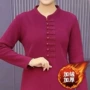 女士长袖立领秋冬小衫