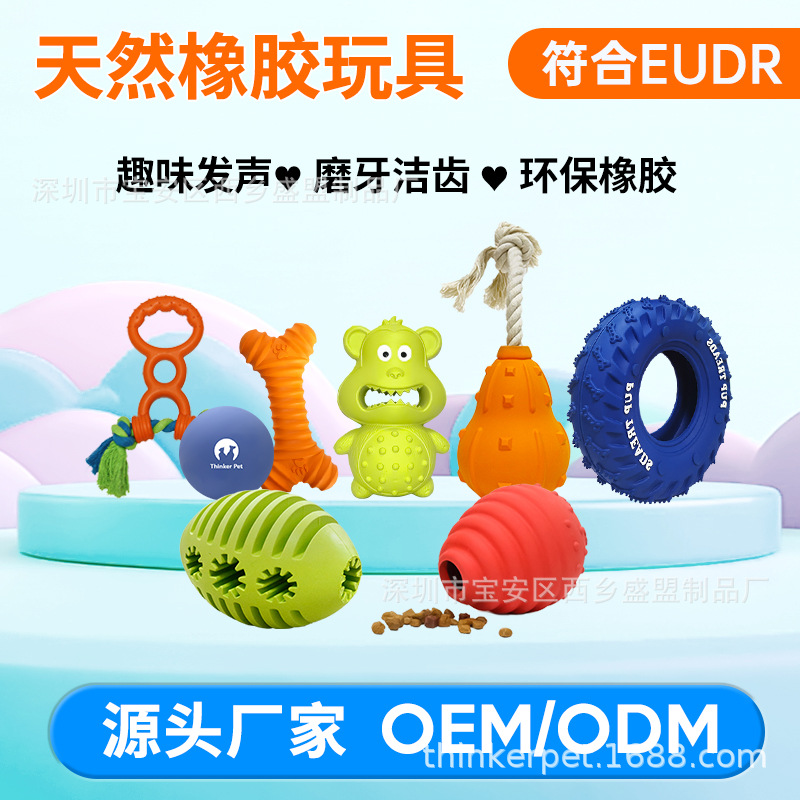 Shengmeng goma para mascotas látex TPR felpa vinilo juguetes para perros resistente a las mordeduras BSCI fuente fábrica certificada por EUDR