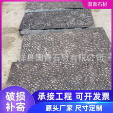 �¹����f��ʯ��ͥԺ���ʯ�����ґ���̤��ʯ������ʯ���fʯ�l�·