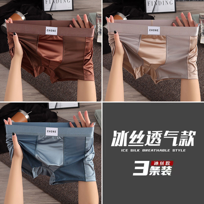 068#-3팩-멩글리 브라운+실버 뱀부 그레이+문 나이트 블루