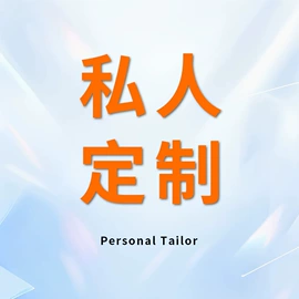 墙贴;玻璃贴;马桶贴