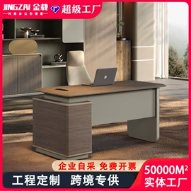 大班桌;办公桌;会议桌