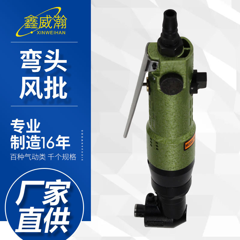 厂家直供安品-301L气动螺丝刀 工业级强力型起子螺丝气批木工风批