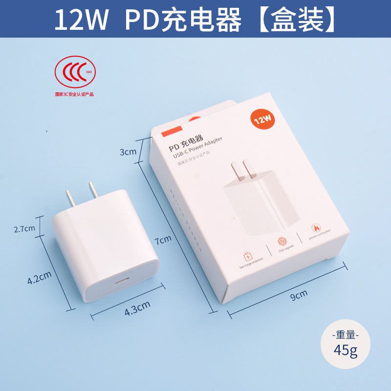 アップルPD20W急速充電ヘッドセット30W中規3C認証iphone充電器携帯電話充電ヘッドを適用|undefined